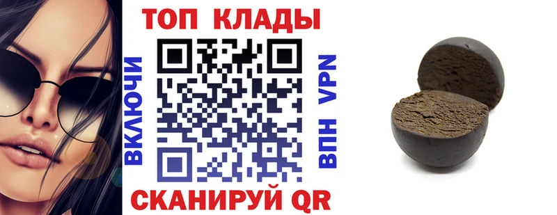 Купить закладку Cocaine  Мефедрон  Гашиш  Альфа ПВП  Марихуана  Талдом