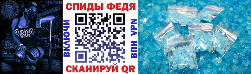 АМФ 97%  Купить  Талдом 
