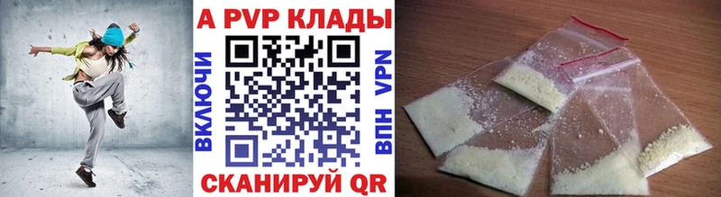 Купить закладки  Талдом  Alpha PVP мука 