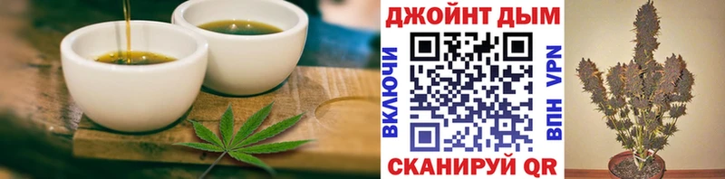 Купить где  Талдом  Печенье с ТГК конопля 