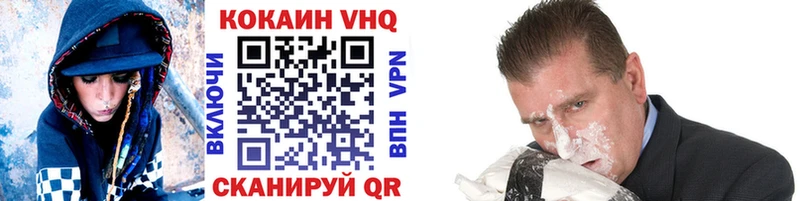 Купить закладки  Талдом  COCAIN Эквадор 