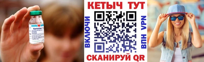 Кетамин VHQ  Купить  Талдом 