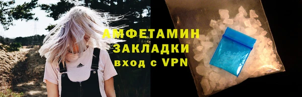 МДМА Карталы