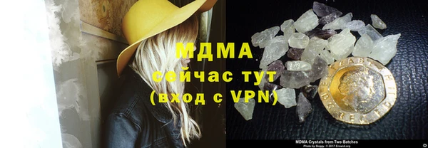 МДМА Карталы