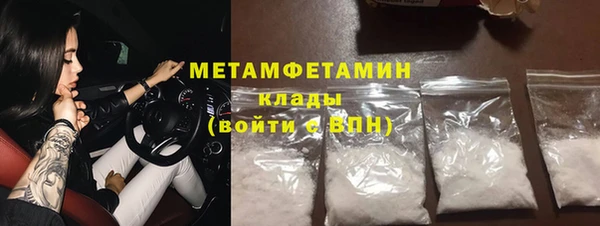 МДМА Карталы