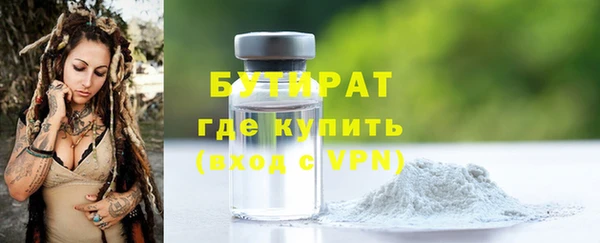 МДМА Карталы