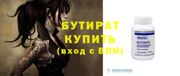 ГАЛЛЮЦИНОГЕННЫЕ ГРИБЫ Касимов