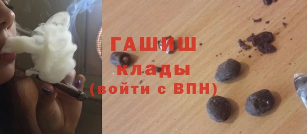 МДМА Карталы