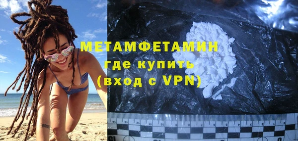 МДМА Карпинск
