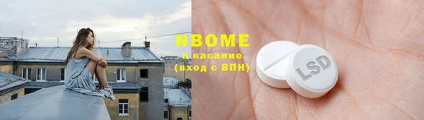 МДМА Карпинск