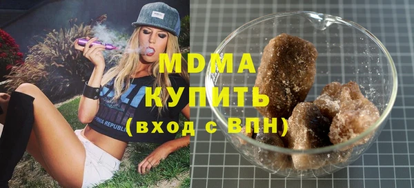 МДМА Карпинск