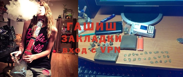 МДМА Карталы