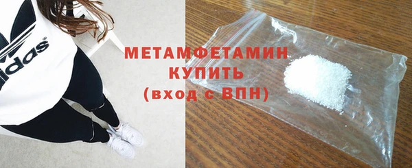 МДМА Карталы
