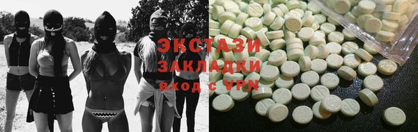 МДМА Карпинск