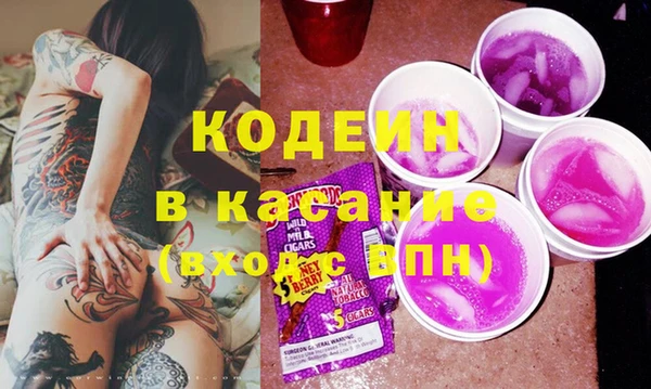 трава Киренск