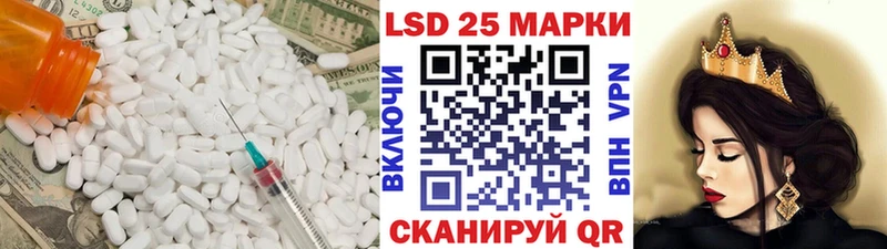 Купить  Талдом  LSD-25 экстази кислота 
