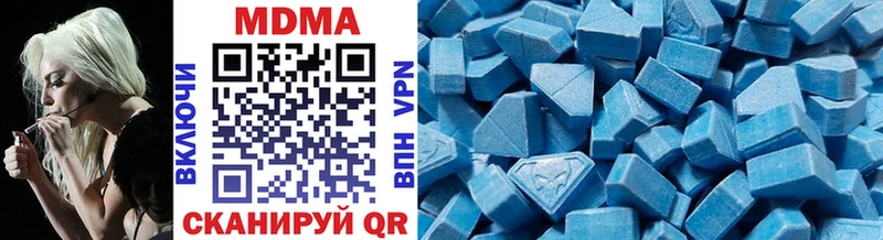 Купить где  Талдом  MDMA crystal 