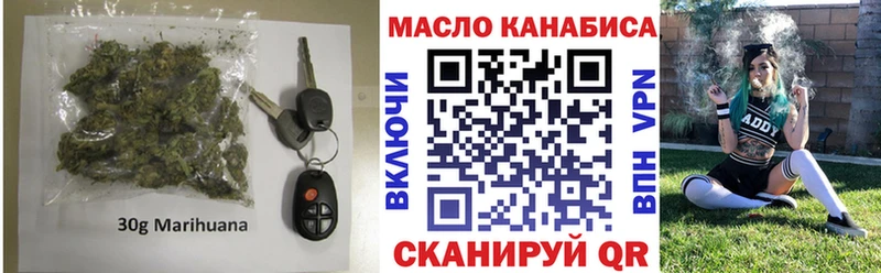 Купить закладки  Талдом  ТГК THC oil 
