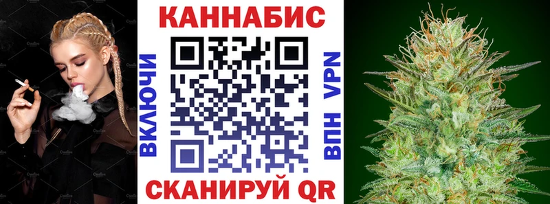 Купить  Талдом  Канабис тримм 